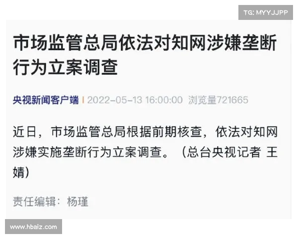 调查涉嫌通用电气黑客攻击的国家安全影响 媒体 调查涉嫌通用电气黑客攻击的国家安全影响 媒体