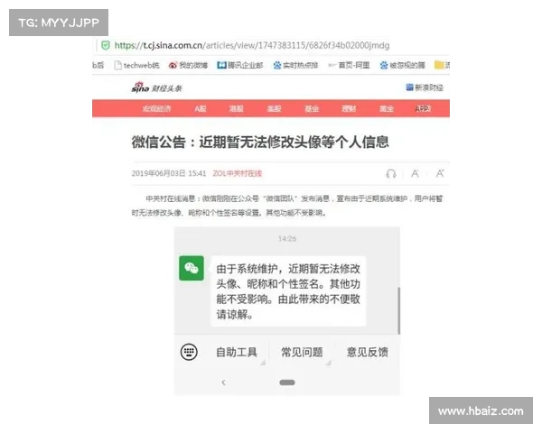 立法者希望获取国家档案馆关于国土安全部监察长删除短信的记录 媒体 立法者希望获取国家档案馆关于国土安全部监察长删除短信的记录 媒体